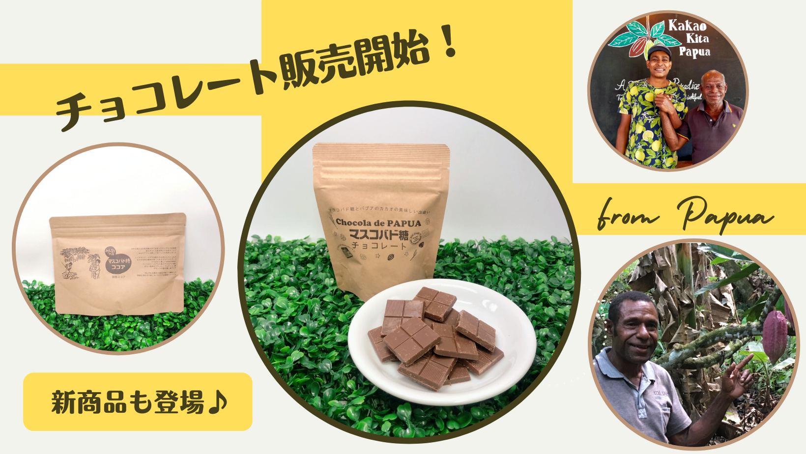 お求めはこちらから