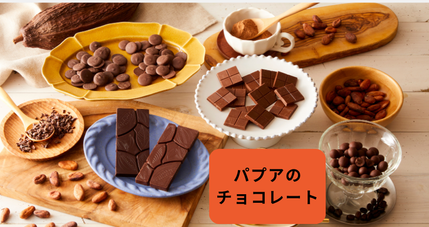 お求めはこちらから