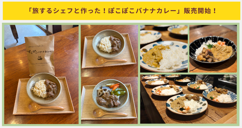 お求めはこちらから