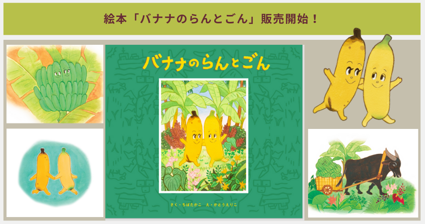 お求めはこちらから